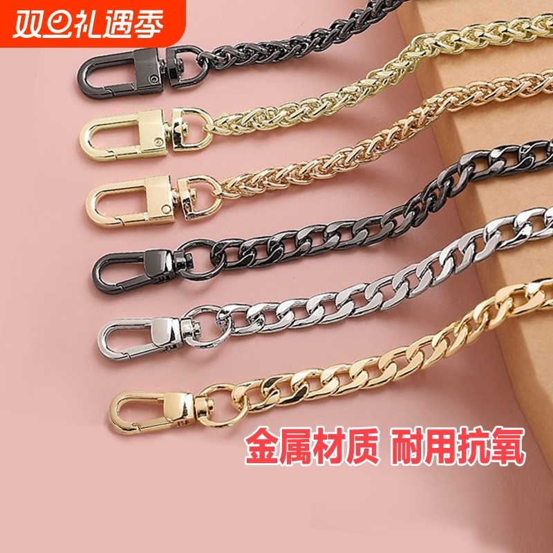包带配件包包链条单买包链肩带斜挎带子替换高档金属手提单肩链子