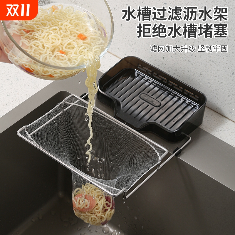 水槽过滤器牢固不掉加厚滤网