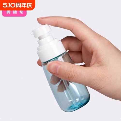分装瓶/乳液瓶AB1SQ0-0726-按压瓶旅行小样化妆品洗手液透明护