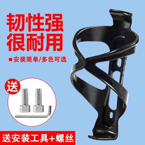 骑行架公路纤维自行车水杯架架尼龙载水瓶山地车ec90装备车车水壶