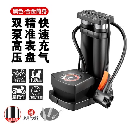 脚踩打气筒自行车家用通用高压充气泵电动电瓶气管篮电动车气压表