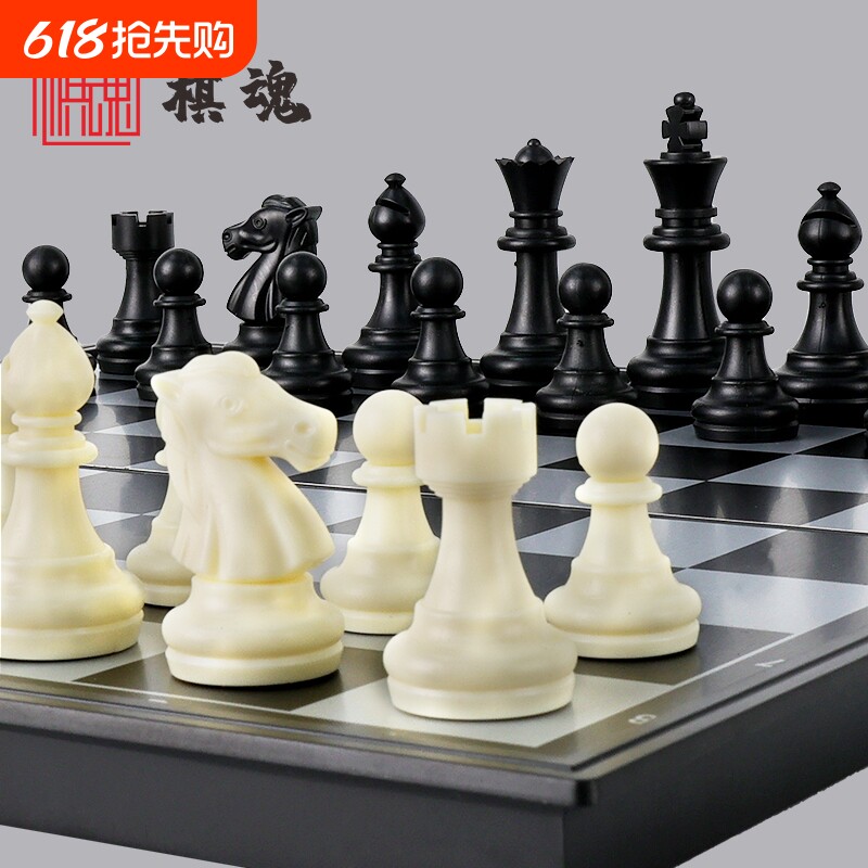 国际象棋小学生带磁性折叠便携棋盘儿童培训比赛专用成人高级高档