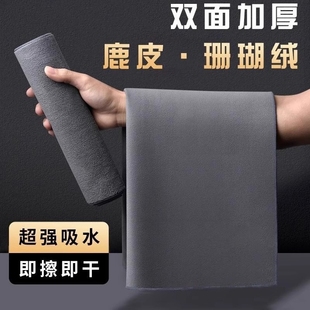 洗车毛巾加厚擦车布专用吸水无痕汽车内饰麂皮鹿皮车内抹布不掉毛