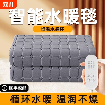 电热毯调温双人款|千人回购