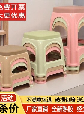 北欧风格加厚塑胶方凳家用可叠放 客厅高脚凳多尺寸可携式家用塑