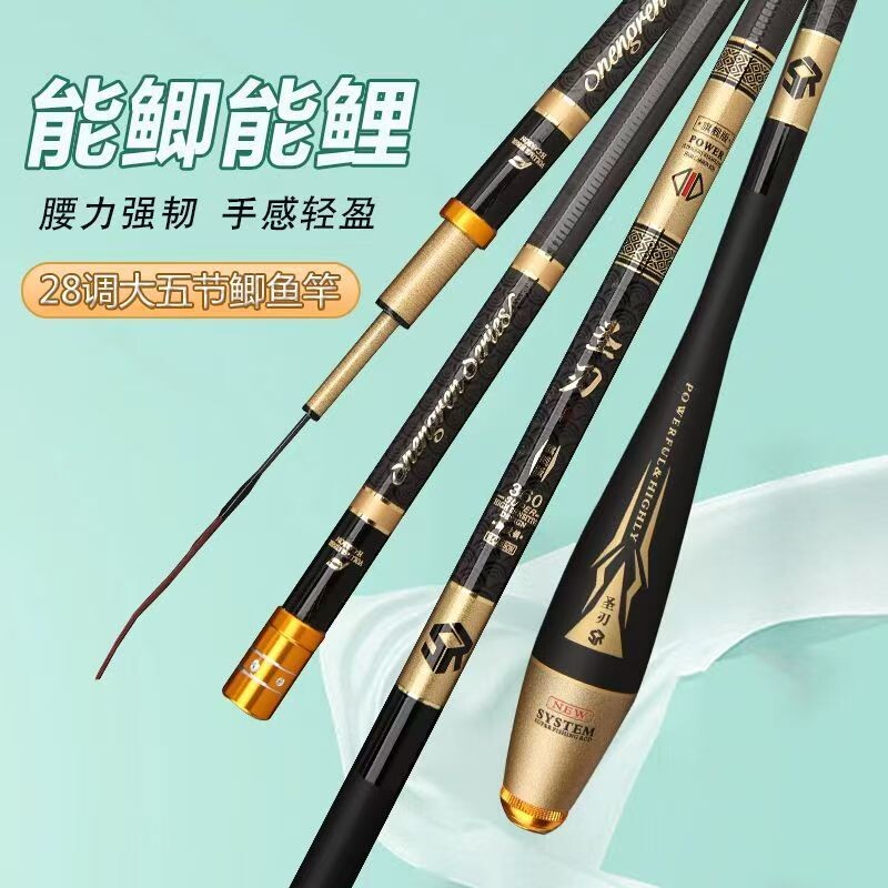 超轻极细鱼竿超硬长节高碳素台钓竿手杆二八调一九调鲤鱼竿鲫鱼竿