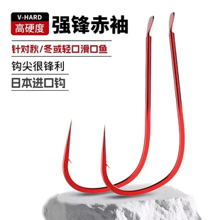 红赤袖钩钓鱼钩散装渔具白条鲫鱼钩0.10.5号溪流竞技3号4号2号