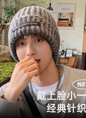 毛线帽针织男士女粗针织保暖冷帽秋冬季2025新黑色灰色氛围圆脸