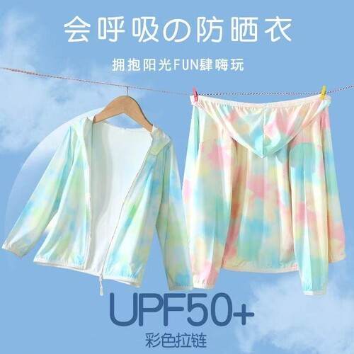 焦下UPF50+儿童防晒衣夏防紫外线
