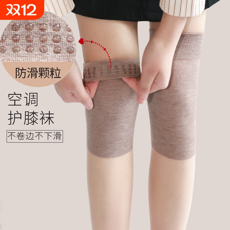 长筒防滑护膝丝袜女|万人加购