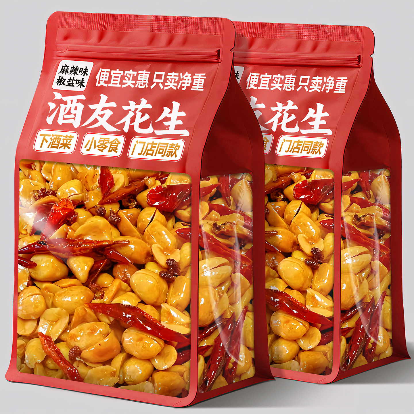 酒友花生米五香椒盐香辣油炸鬼2025新下酒菜零食即食旗舰店麻辣 - 实物图