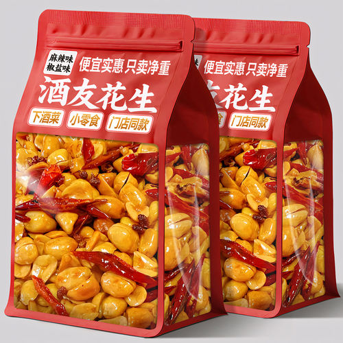 酒友花生米五香椒盐香辣油炸鬼2025新下酒菜零食即食旗舰店麻辣