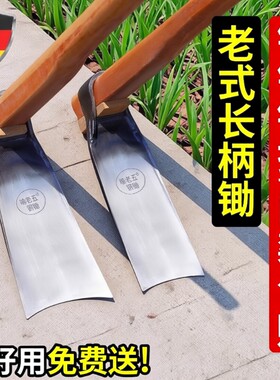 锄头全自动锄头家用种菜