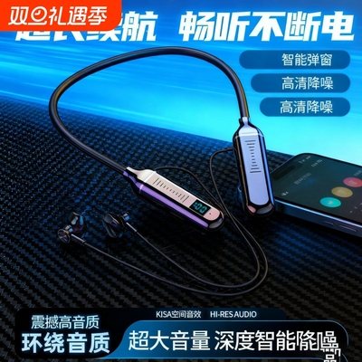 苹蓝牙耳机2025新款官方正品长续航气骨传导耳夹式无线适用华为果