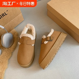 厚底毛毛鞋女加绒保暖勃肯女鞋2024新款冬季一脚蹬雪地靴博肯棉鞋