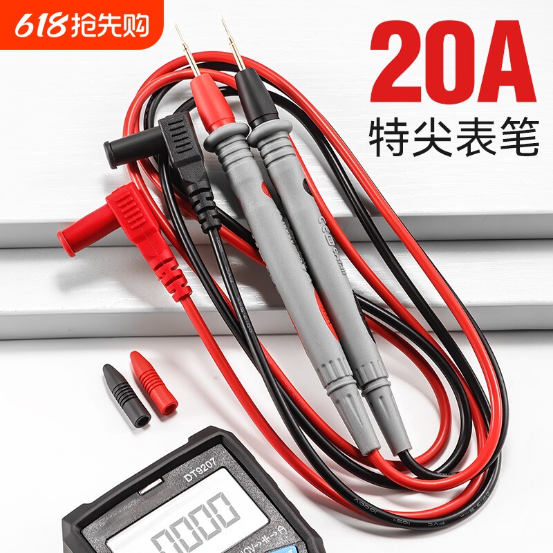 万用表笔细特尖表笔线数字指针流硅胶万能表配件测量笔表测试电工