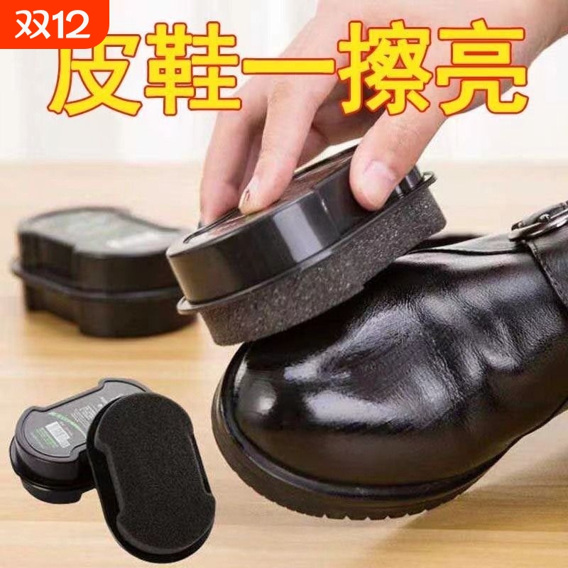鞋油鞋刷海绵擦皮鞋无色神器通用真皮保养油黑色护理鞋蜡鞋擦速亮