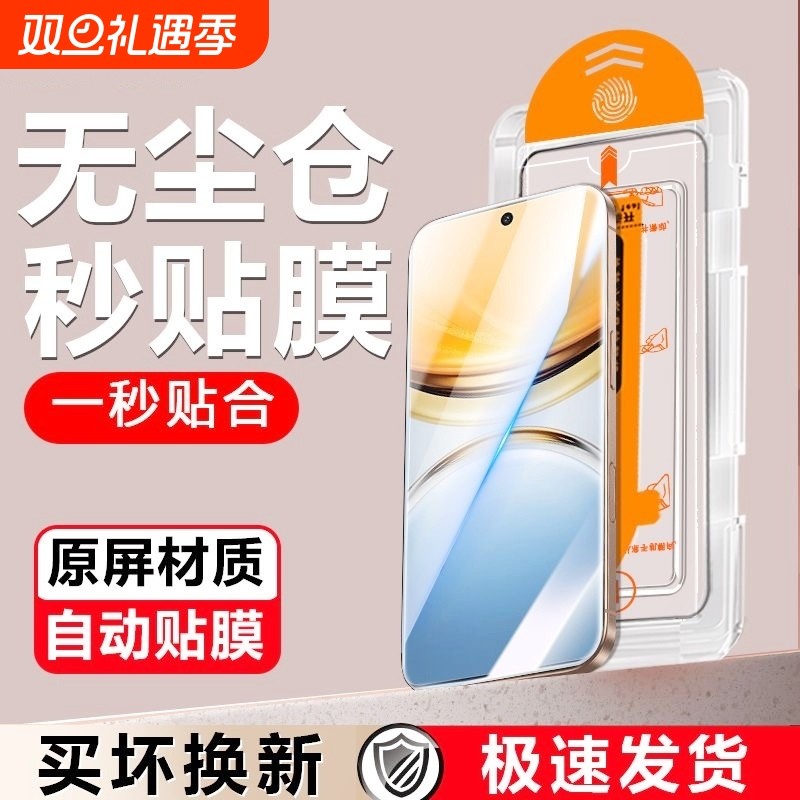 适用vivoY300c钢化膜Y200GTy9sY100iY78t秒贴膜y73sY77y70sY55s防爆y52sY37peo无尘仓y36mY30g全屏12Y11/10膜