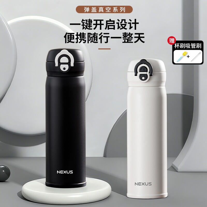 保温杯女生大容量2026新款高颜值316便携水杯学生上学专用男杯子