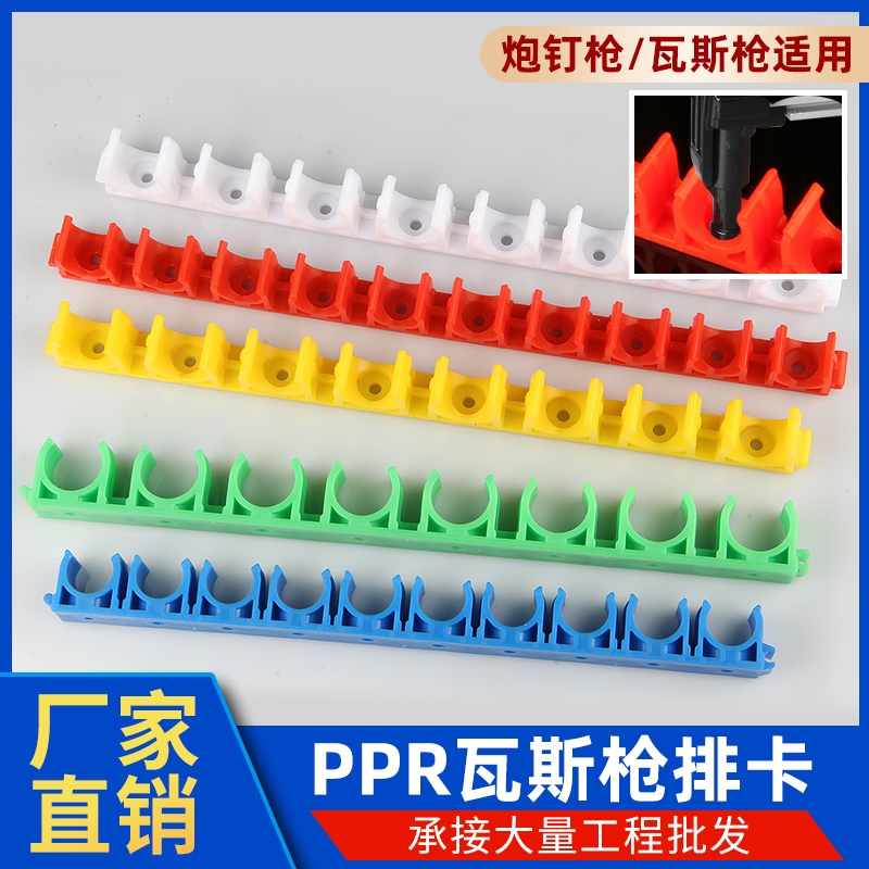 排卡2016pvc线管卡扣可拼接排卡