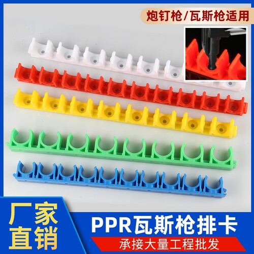 排卡2016pvc线管卡扣可拼接排卡