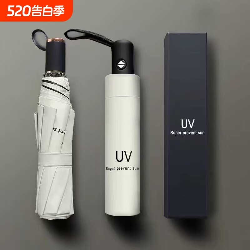 天堂伞款全自动雨伞男女折叠大号商务晴雨两用遮阳防晒太阳伞logo