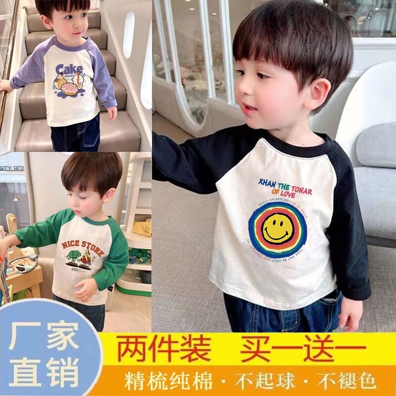 纯棉长袖宝宝T恤动漫春秋打底衫2026新款韩版男童中小童上衣t彩