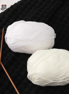 毛线团A1pn0-手工编织围巾材料女细线细柔软围脖毛衣针织白色黑色