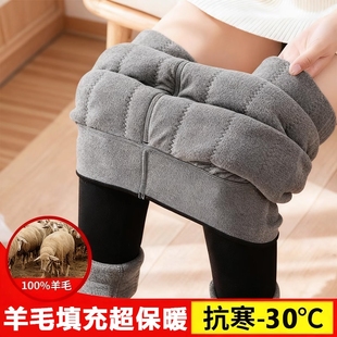 保暖裤 加绒加厚蚕丝弹力显瘦东北棉裤 外穿德绒 女秋冬季 羊毛打底裤