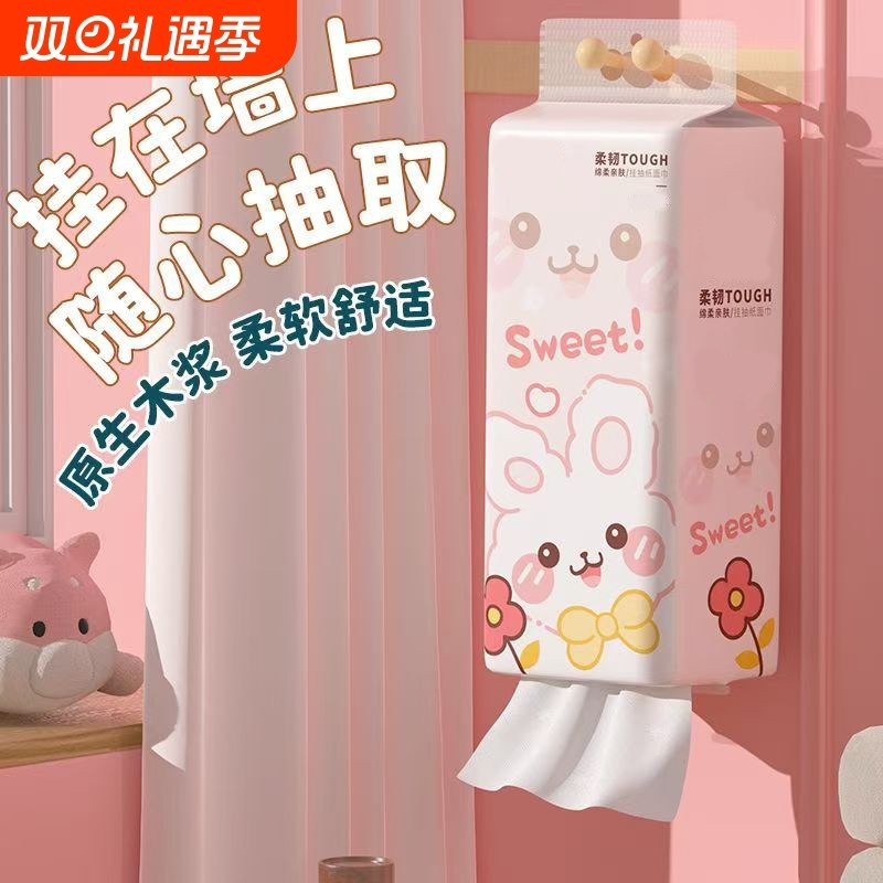 1000张悬挂式纸巾抽纸家用实惠厕纸可湿水柔软加厚擦手纸1提装