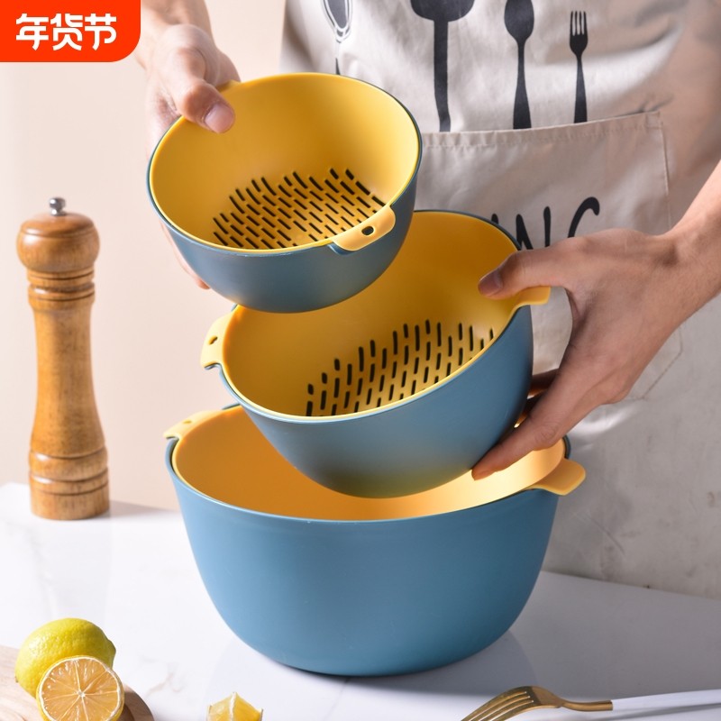 双层沥水盆洗菜篮家用厨房洗水果神器客厅水果盘菜篮子加厚食品级,餐饮具,果盆/果盘/果篮,淘宝优惠券,粉丝福利购,淘宝优惠卷