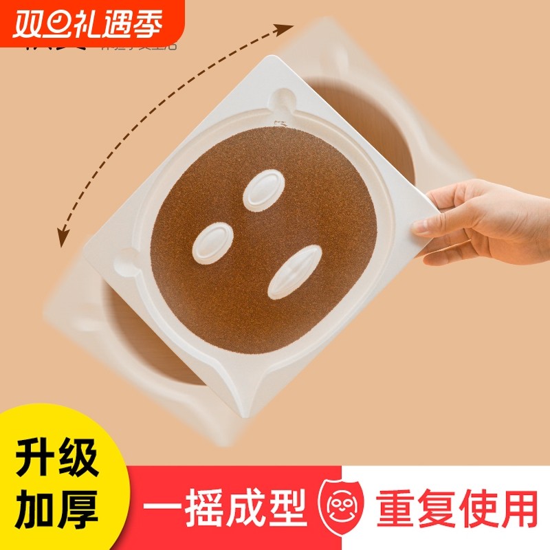 海藻面膜模具调膜器配件自制海藻颗粒面膜贴面罩定型磨具成型美容