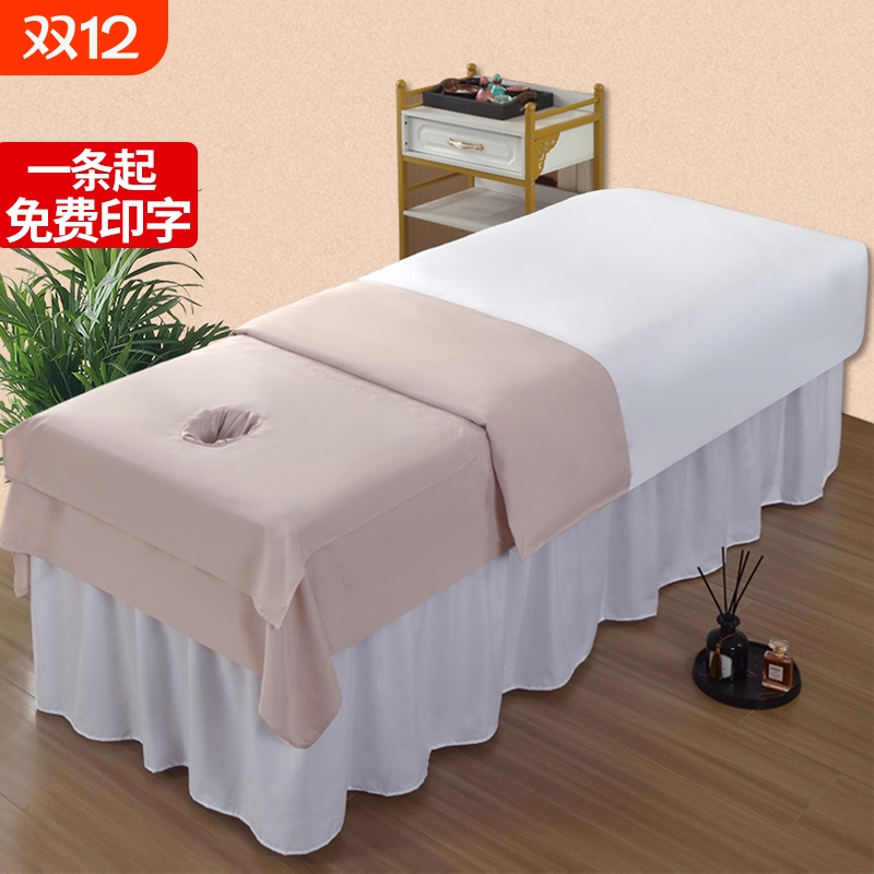 美容院专用床单亲肤舒适抗皱好洗
