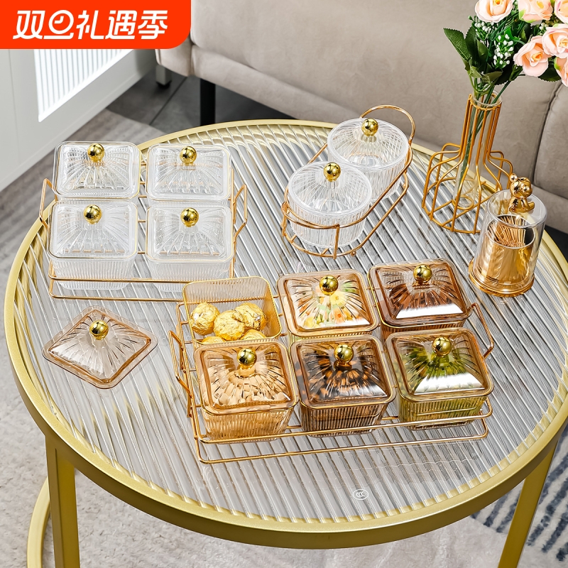 水果盘家用客厅茶几茶点零食糖果