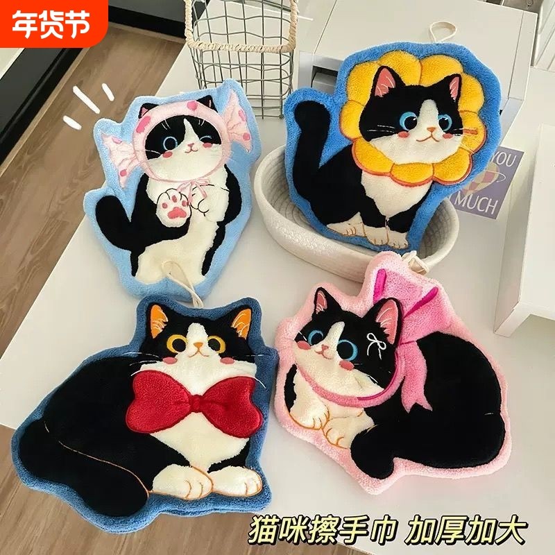 可爱猫擦手巾挂式吸水速干卡通可爱加厚方巾毛巾儿童卫生间抹手布,家庭/个人清洁工具,厨房擦手巾,淘宝优惠券,粉丝福利购,淘宝优惠卷