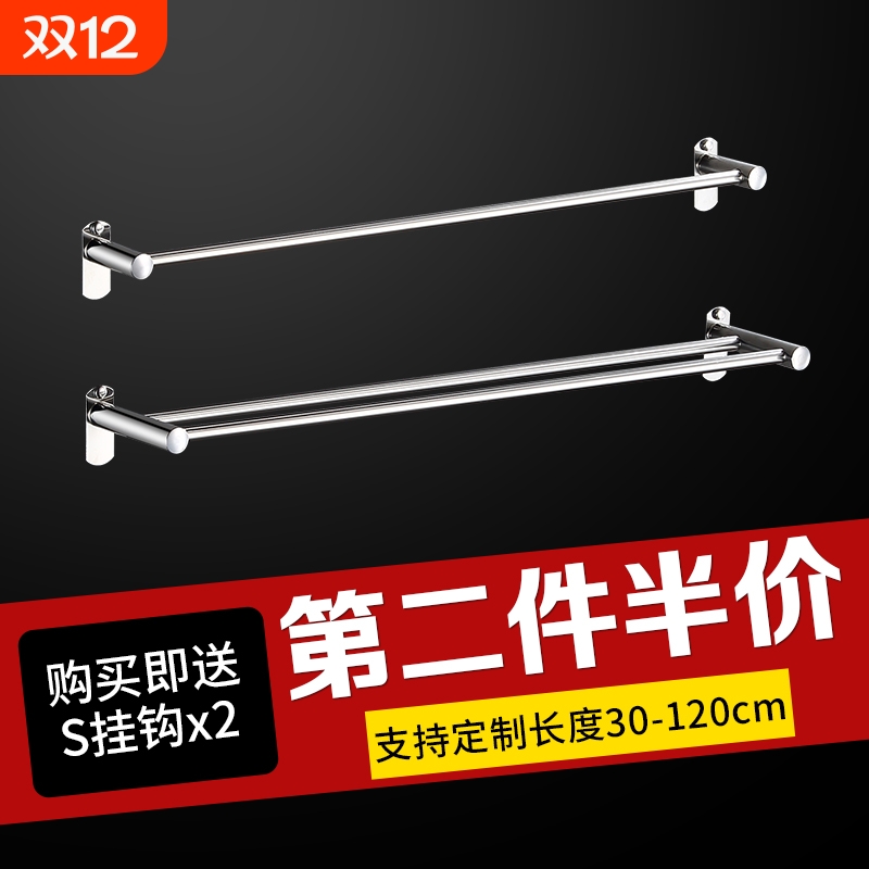 304浴室不锈钢毛巾杆挂杆免打孔卫生间双杆毛巾架子承重置物防水