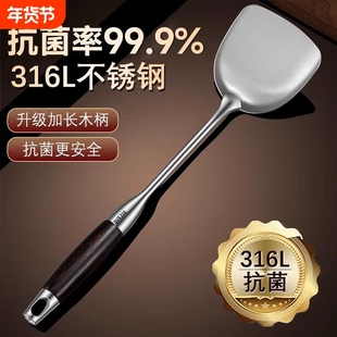 德国316不锈钢锅铲炒菜铁铲子家用厨房加厚防烫厨具套装木柄实木