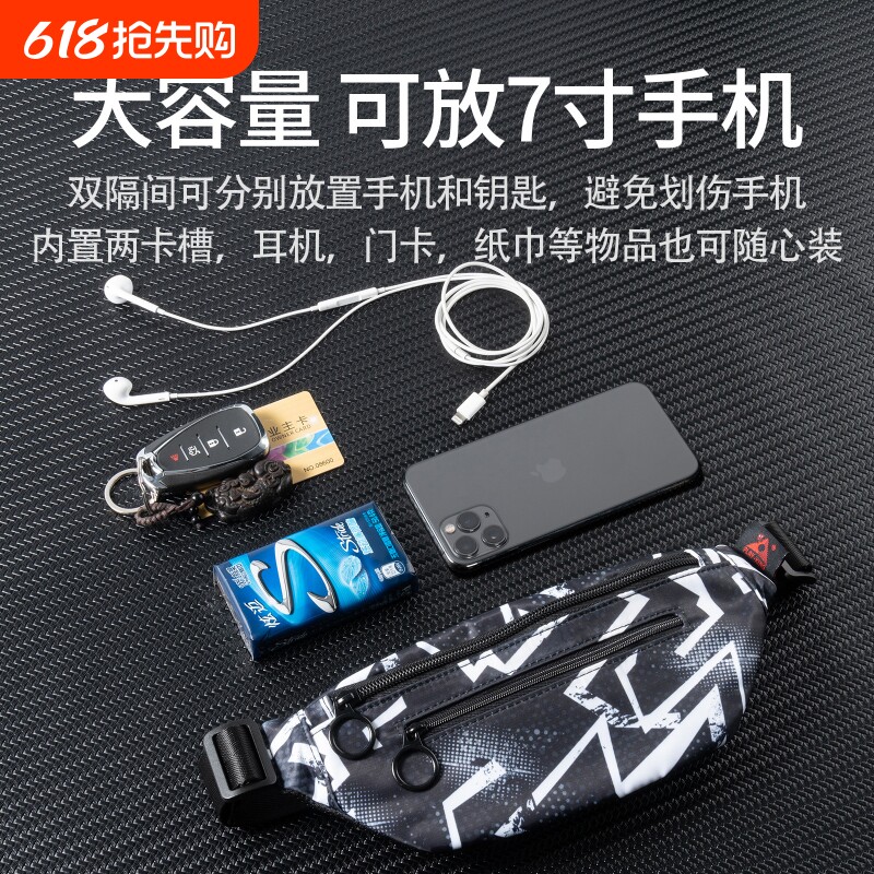 户外运动腰包徒步旅行登山大容量防水休闲时尚多功能手机隐形腰包