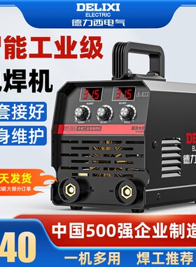 德国进口双电压电焊机自动切换纯铜两用315便携液晶显示220V家用3