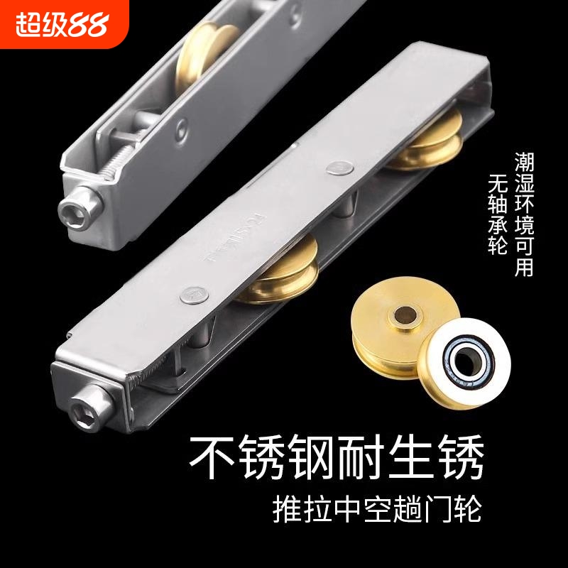 阳台推拉门轨道滑轮地铝合金门塑钢门底部轮子移门玻璃门窗长条轮