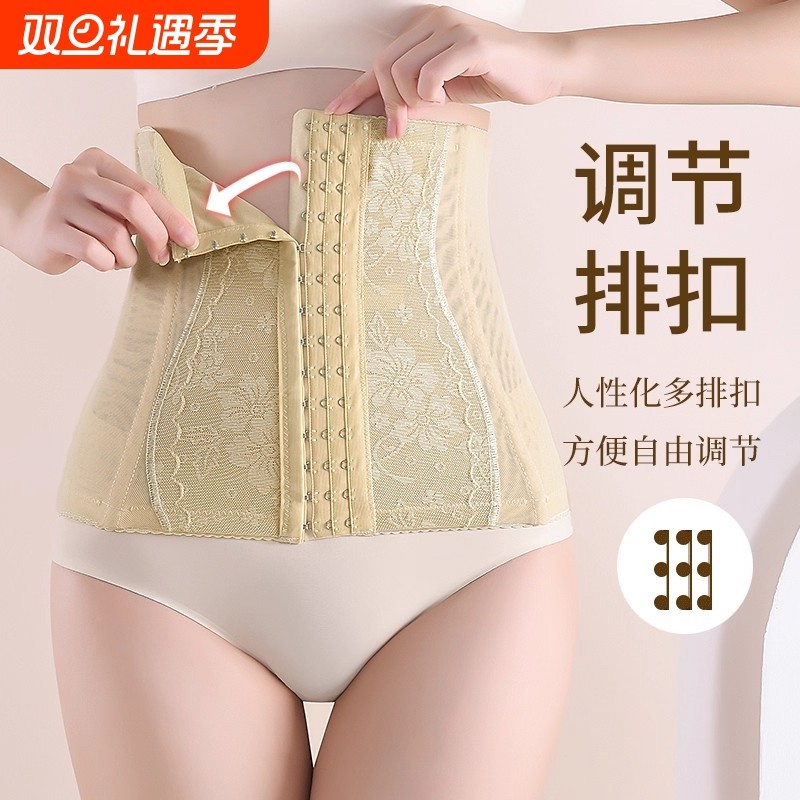 束腰带显瘦塑身腰封产后收腹带塑形收肚子运动护腰束缚带塑腰腰腹