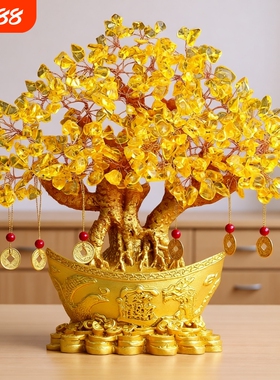 水晶发财树成品招财摆件家居摇钱树酒柜新年电视柜装饰品开业礼物