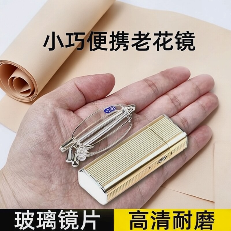 德国防蓝光老花镜男折叠便携式远近两用高清老人眼镜玻璃镜片小巧 - 实物图