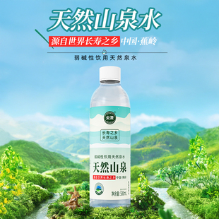 尖派天然泉水500ml 水批发 12瓶整箱商务会议接待弱碱性饮用水桶装