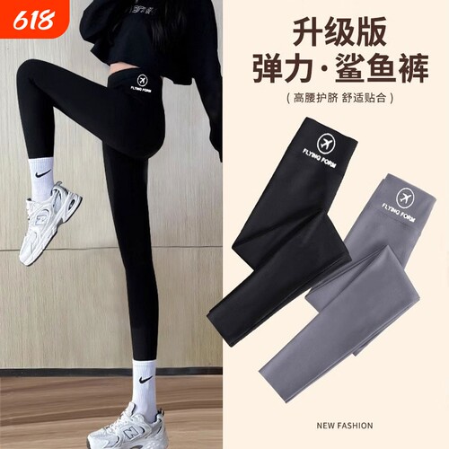 女童鲨鱼裤九分打底|千人加购