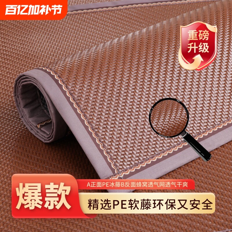 新款2026夏季清凉藤席凉席布艺沙发垫防滑客厅简约家用凉垫坐垫子