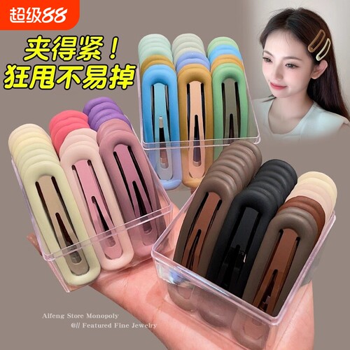女发夹边夹芋泥材质气质黑