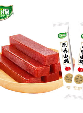 巨源无添加色素原味山楂条