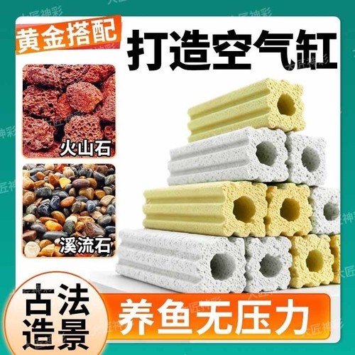 【乌龟缸专用】细菌屋滤材鱼缸过滤材料过滤器净化水质培菌过滤石