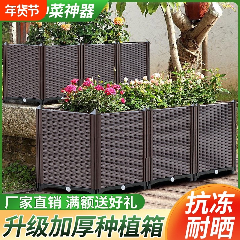 蔬菜花园种植箱塑料韭菜拼装酒店蔬菜箱耐用阳台种花神器种菜造型